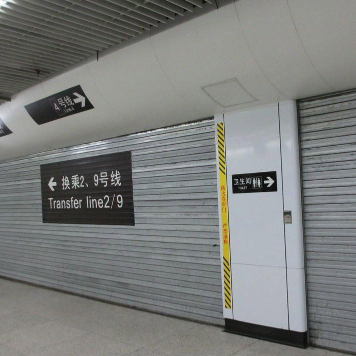 Rolltore für Bahnhöfe